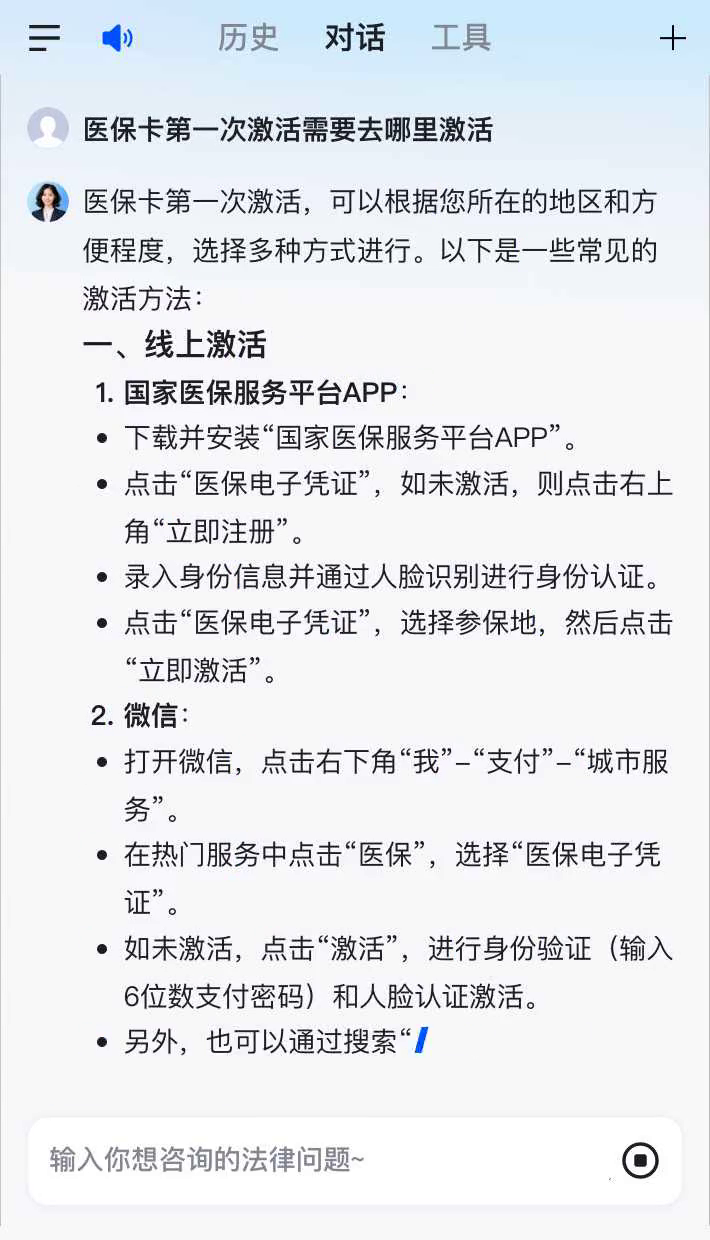 定边最新医保卡有到期时间吗方法分析(最方便真实的定边医保卡有到期时间吗现在方法)